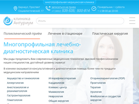 anturium.ru