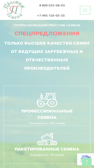 pr-semena.ru