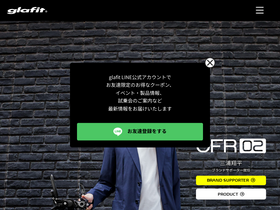 'glafit.com' screenshot