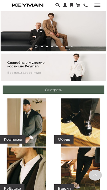 keyman.by