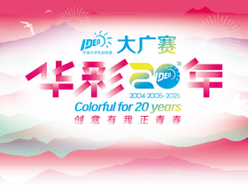 'sun-ada.net' screenshot