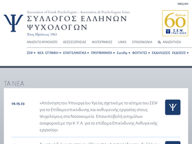 seps.gr