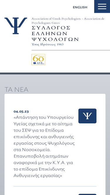 seps.gr