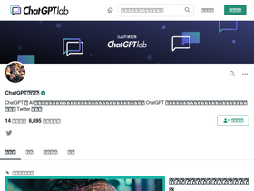 'chatgpt-lab.com' screenshot