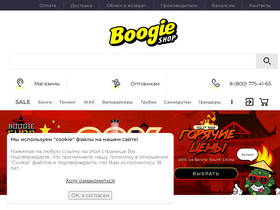 boogie-shop.ru