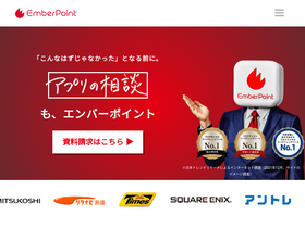 'emberpoint.com' screenshot