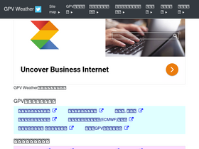 'gpvweather.com' screenshot