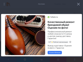 'cookyt.pro' screenshot