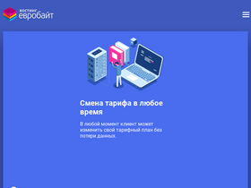 'eurobyte.ru' screenshot