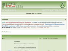 'carline.ru' screenshot
