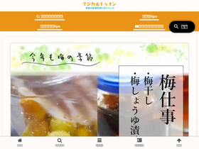 'magicalkitchen.com' screenshot