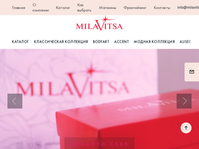 'milavitsa.com' screenshot