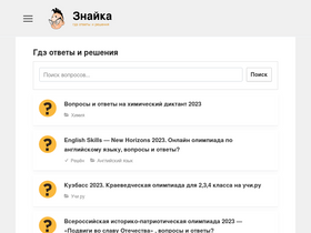 'znayka.cc' screenshot