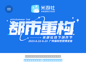 'miyoushe.com' screenshot