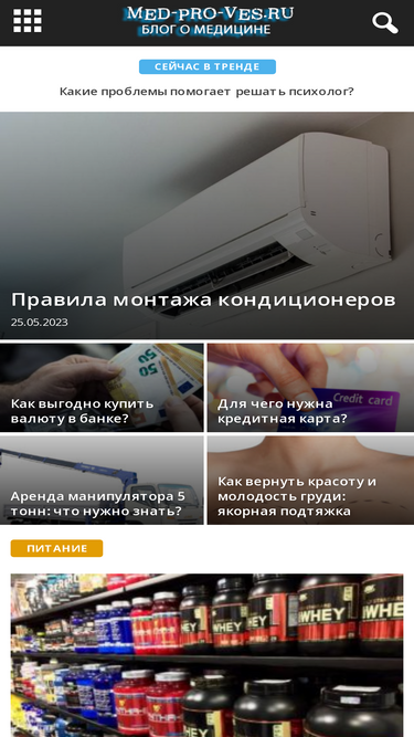med-pro-ves.ru