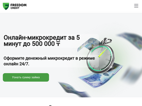 'ffin.credit' screenshot