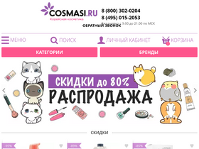 'cosmasi.ru' screenshot