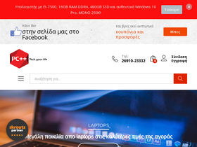 pcplusplus.gr