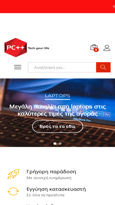 pcplusplus.gr