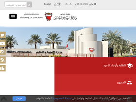 'moe.gov.bh' screenshot
