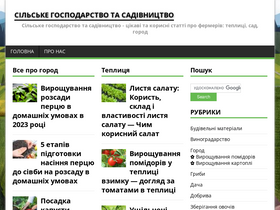 'xpert.com.ua' screenshot