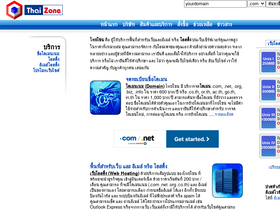 thaizone.com