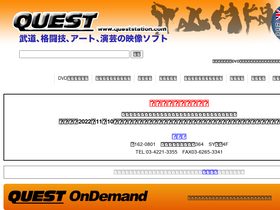 queststation.com