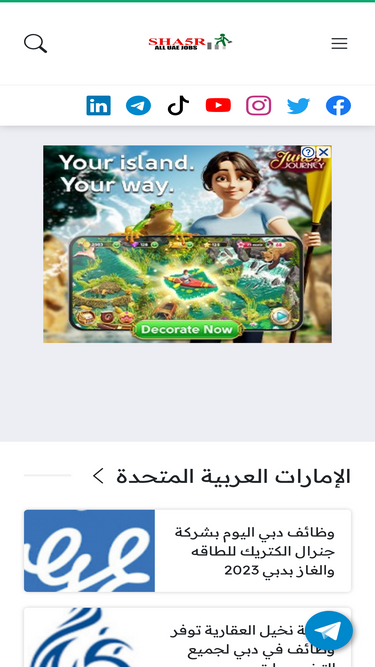 sha5r.com