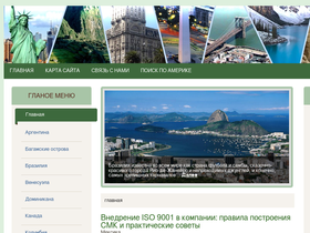 gyeografiyamira.ru