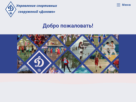 dinamouss.ru