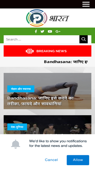 piplbharat.com