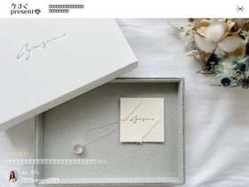 'ima-present.com' screenshot