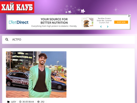 'hiclub.bg' screenshot