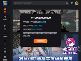 '5dy6.vip' screenshot