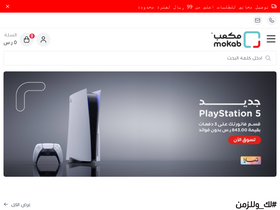 'mokab.com' screenshot