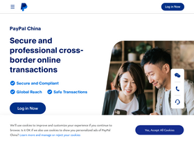 'paypal.cn' screenshot