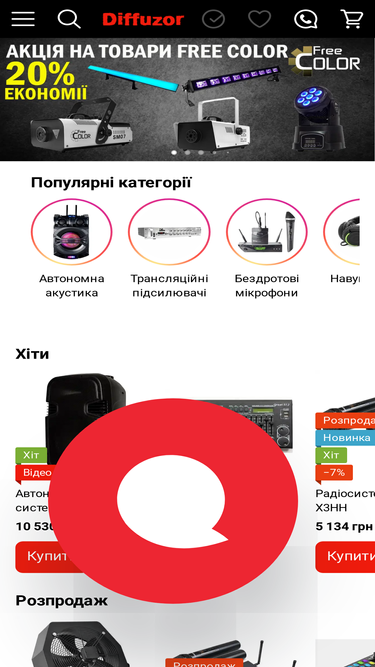 diffuzor.com.ua