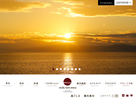 'newawaji.com' screenshot