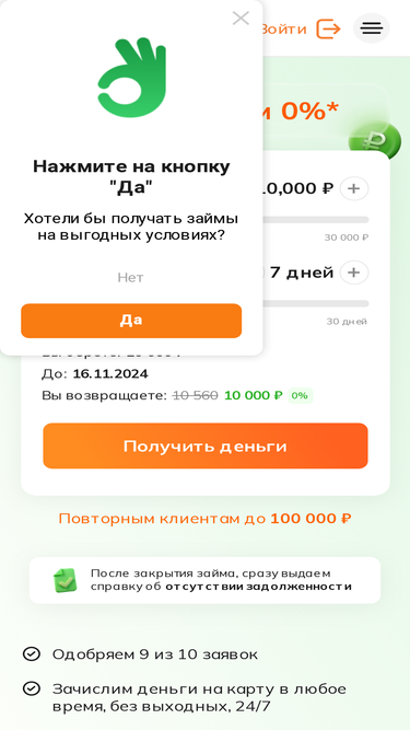 creditvgorode.ru