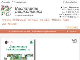 dovosp.ru