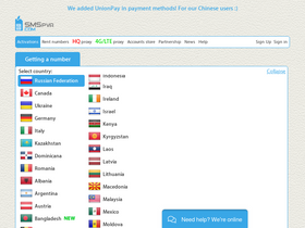 'smspva.com' screenshot