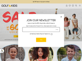 'golfkids.co.il' screenshot