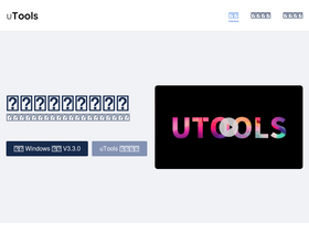 'u.tools' screenshot