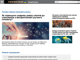 'forinsurer.com' screenshot