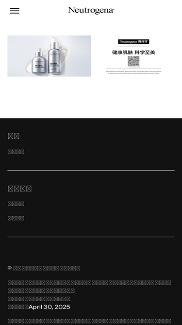 neutrogena.com.cn