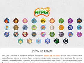 igry2.com