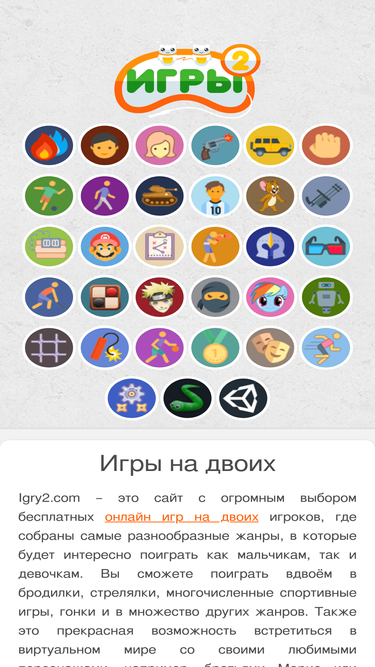 igry2.com