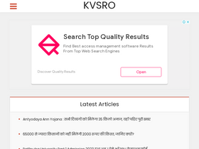 'kvsrokolkata.org' screenshot