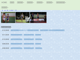 'sat-ekiden.info' screenshot