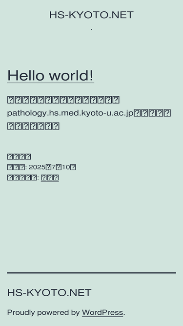hs-kyoto.net